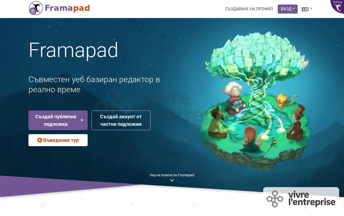 Capture : Фармапад - Сътруническо обработване на текстове